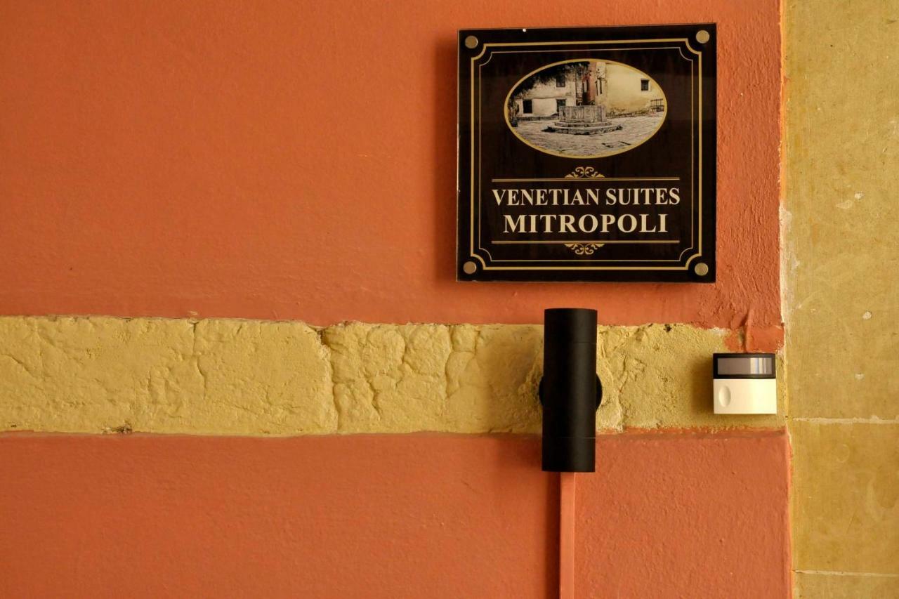 Venetian Suite Mitropolis By Konnect, Old Corfu Town Exterior foto